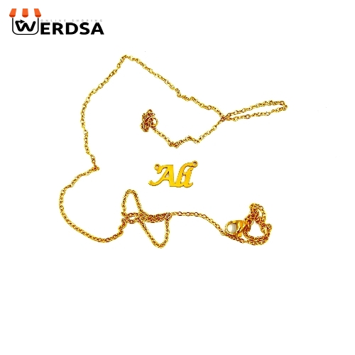 گرنبند زنجیر و پلاک اسم علی Ali