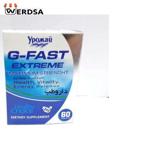 قرص جی فست شصت تایی جعبه ایی