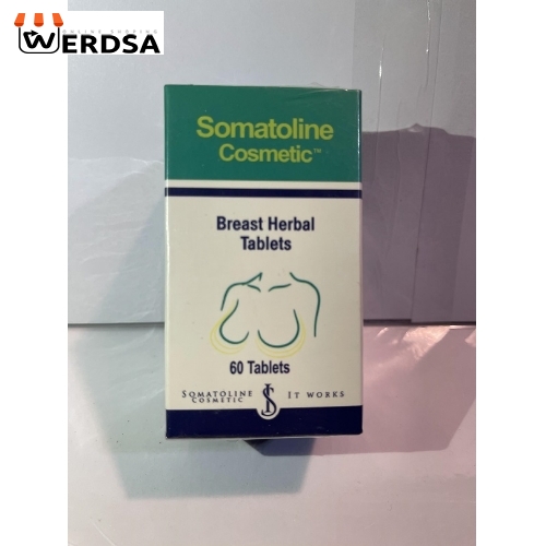 قرص سینه سوماتولین کاسمتیک شصت عددی