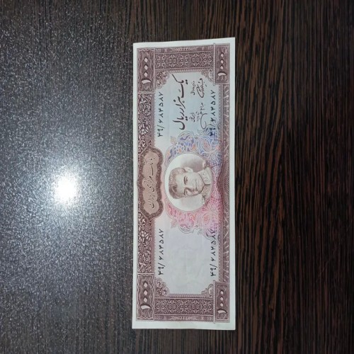 فروش تک 1000 ریال جهانشاهی عالی زبر آلبوم پسند