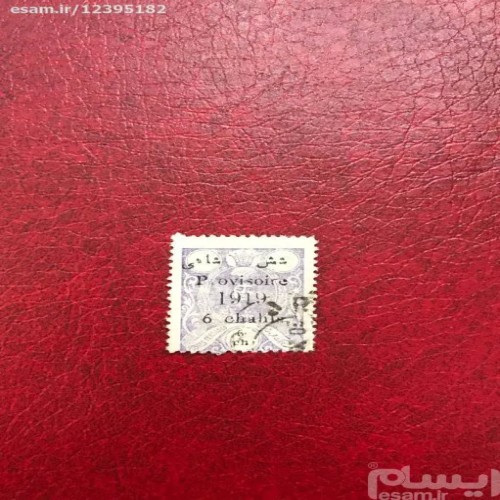 فروش بدون r اول در پرویزوار 6 شاهی