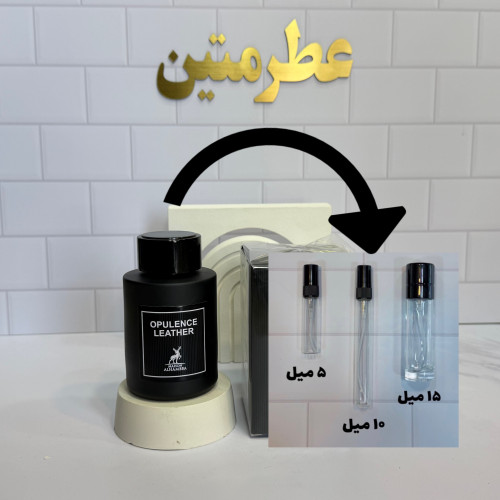 دکانت عطر ادوپرفیوم تامفورد امبرلدر الحمبرا