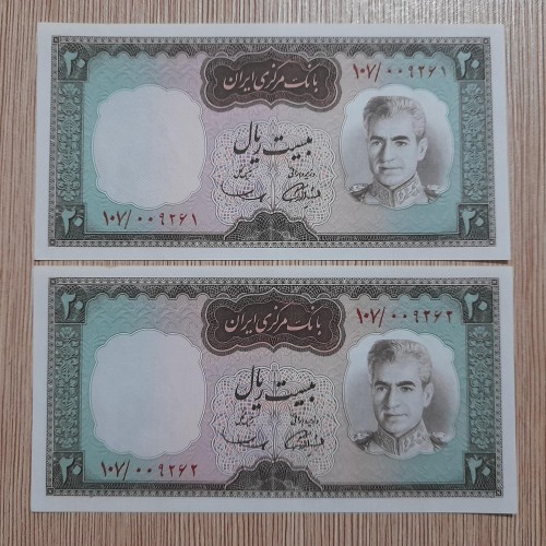 جفت 20 ریال سمیعی شماره قشنگ با دو صفر