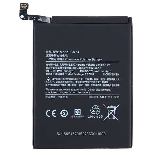 باتری اصلی شیائومی Redmi 10X 5G مدل BN54 – ظرفیت 4520mAh و کیفیت اورجینال