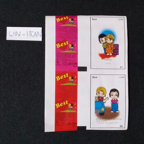 فروش بلوک عکس آدامس پرستو لاویز ایرانی آنکات