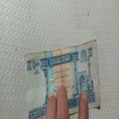 فروش افغان 500 پول