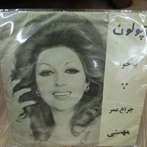 صفحه گرام کاور دار سوزن نخورده با بهترین قیمت