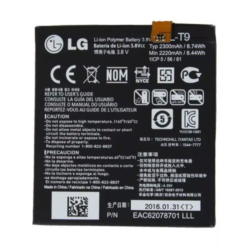 باتری گوشی الجی T9 X SCREEN بهترین کیفیت و قیمت