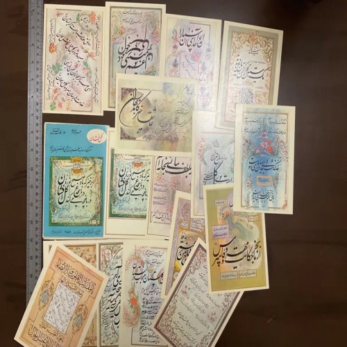 فروش مجموعه 16 کارت پستال گل افشان هنرمندان خوشنویس