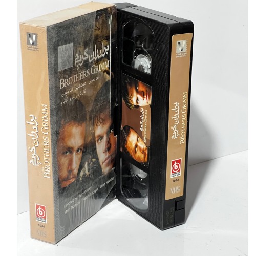 فیلم VHS برادران گریم خارجی با کیفیت عالی