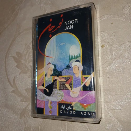 فروش نوار کاست نورجان اثر داود آزاد همراه با کُر