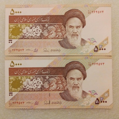 فروش جفت اسکناس 500 تومنی سفال بانکی (57)