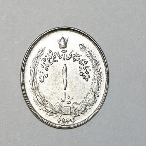 فروش یک ریالی پهلوی 2536