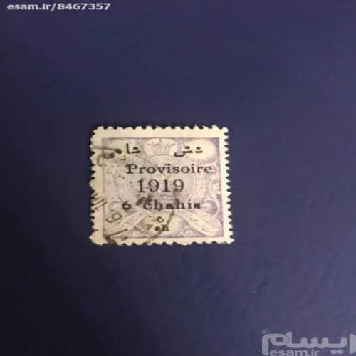 فروش عدد 1 زیر r رفته 6 شاهی 1919 - خرید آنلاین