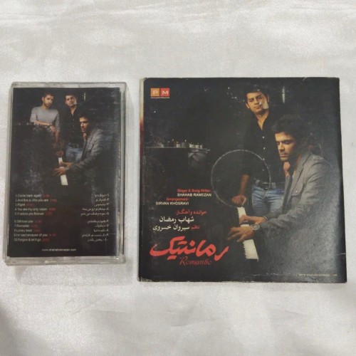 فروش نوار و سی دی سیروان و شهاب رمضان آکبند