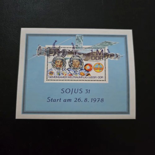 فروش شیت ارزشمند ماهواره سوجوس آلمان شرقی DDR