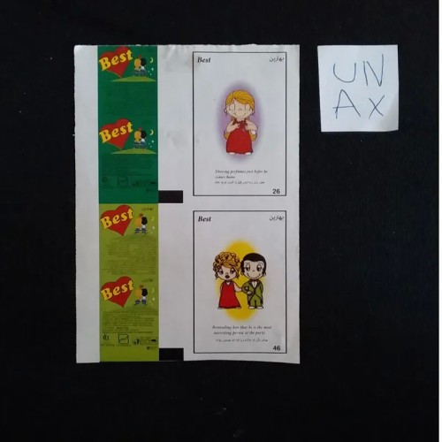 فروش بلوک عکس آدامس بست برش نخورده و آنکات