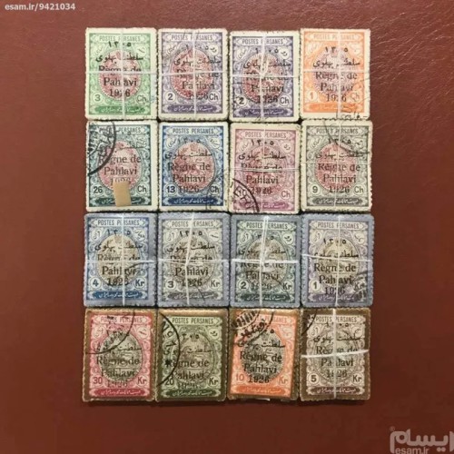 فروش سلطنت پهلوی 100 سری کاغذ ضخیم