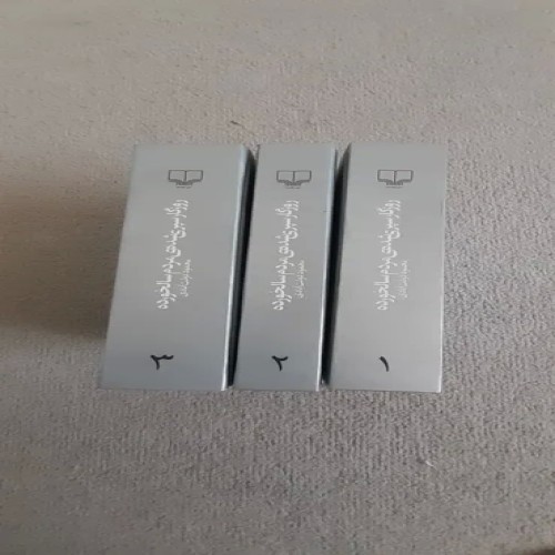 فروش کتاب روزگار سپری شده مردم سالخورده