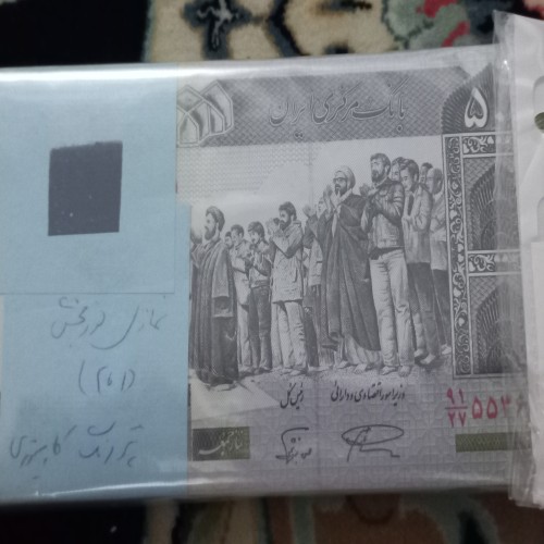 فروش بسته اسکناس 500 ریالی امضا نمازی نوربخش