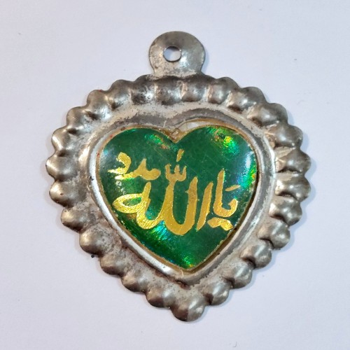 فروش گردنبند قدیمی با ذکر یا الله مدد