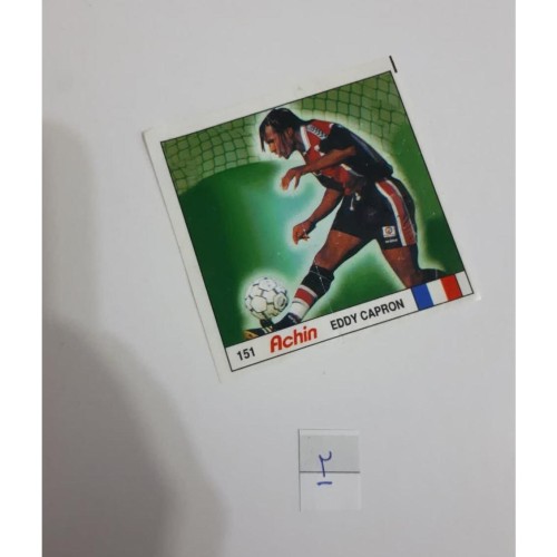 عکس آدامس آچین با قیمت مناسب و پیشنهاد ویژه