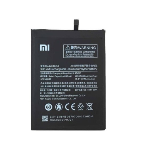 باتری ی شیائومی مدل Xiaomi Mi Max 2 کد BN50 با گارانتی