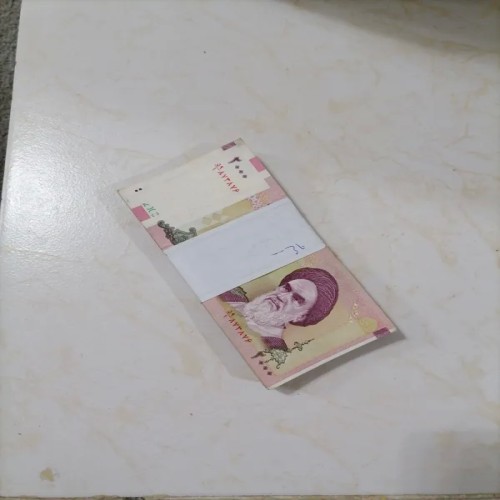 فروش اسکناس 200 تومانی در حد نو با قیمت مناسب