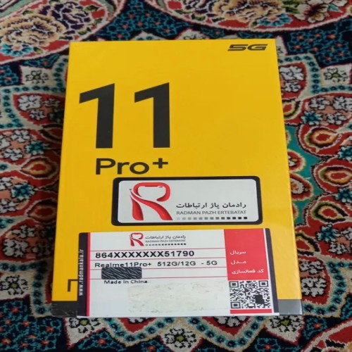 خرید Realme 11 Pro 5G پلمپ و آکبند با گارانتی