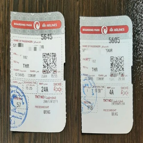 فروش بلیط ( کارت پرواز هواپیما ) boarding pass