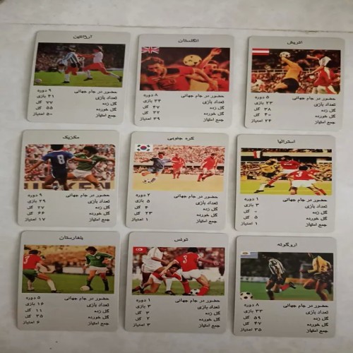 فروش کارت بازی فوتبال با طرح‌های متنوع و کیفیت عالی