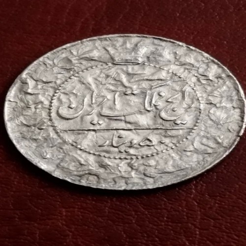 فروش سکه پنجاه دینار اصیل محمد علی شاه قاجار عالی