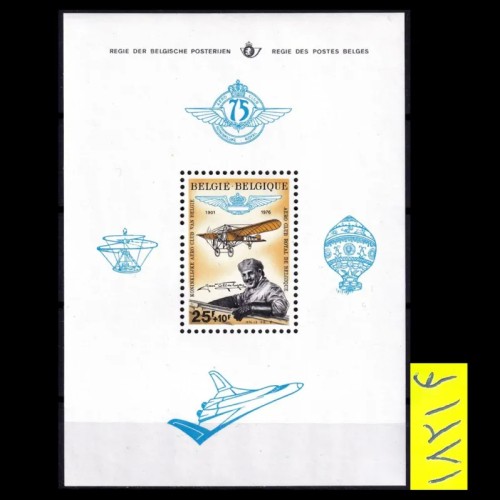 فروش شیت تمبر ارزشمند پست هوایی بلژیک 1976