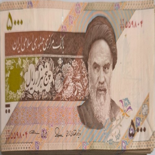 خرید 5000 ریالی در حد نو سفال سریال شماره و قشنگ وردسا