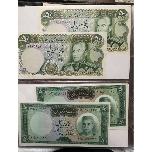 چهار اسکناس 50 ریالی پهلوی با سریال متفاوت