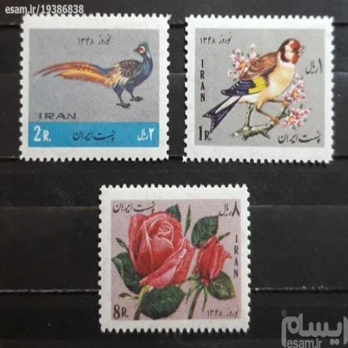 فروش سری تمبر نوروز 1348