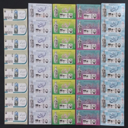 فروش پنج سری بلیط رشت