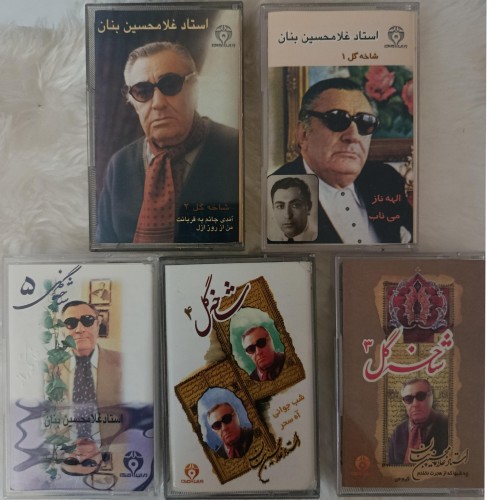 نوار کاست بنان ی اصلی بهترین کیفیت