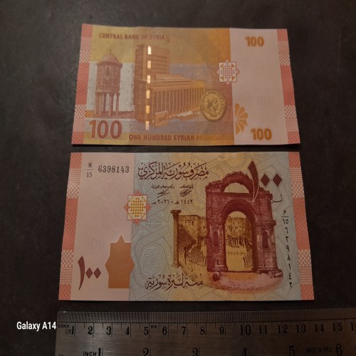 فروش جفت اسکناس سوریه 37 با بهترین قیمت و تضمین کیفیت