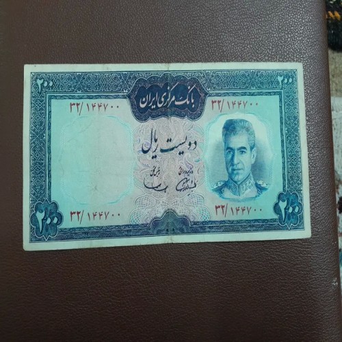 فروش اسکناس دویست ریال آموزگار سمیعی