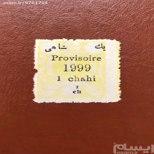 فروش ویژه 1999 بجای 1919 با حرکت دندانه منحصر به فرد