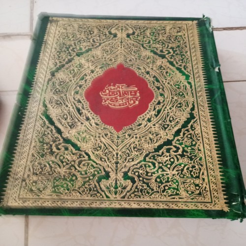 فروش کتاب قرآن قطع بزرگ رحلی با قیمت مناسب
