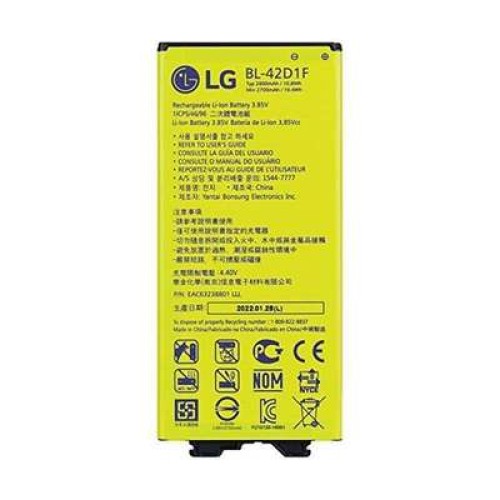 باتری اصلی ال جی G5 H860 با عمر طولانی و کیفیت عالی