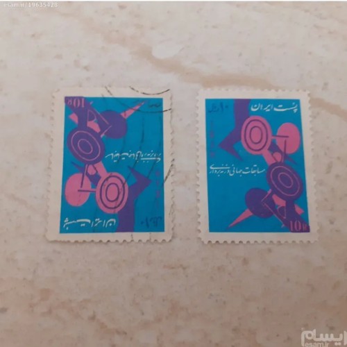 فروش نو ویاطله وزنه برداری 1344 با قیمت مناسب