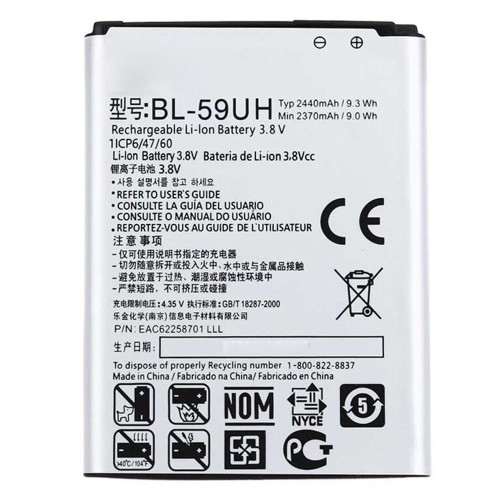 باتری اصلی ال جی G2 Mini D618 با بهترین قیمت
