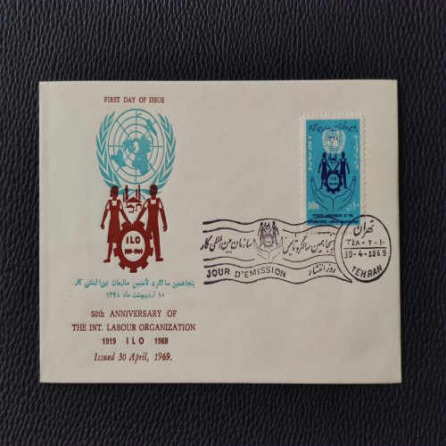 فروش پاکت مهر روز سالگرد سازمان بین المللی کار