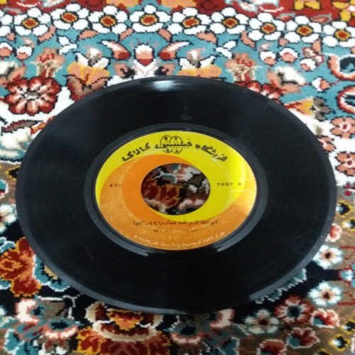 فروش صفحه گرام کمیاب الهه یونس دردشتی با کیفیت عالی