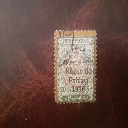 فروش ارور 2 تومان سلطنت پهلوی جابحایی دندانه