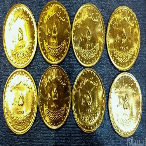 فروش سکه برنزی 5 ریال جمهوری - ست کامل و کمیاب