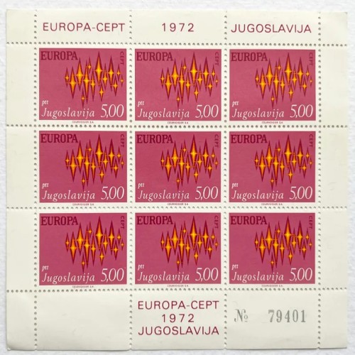 مینی شیت تمبر ارزشمند یوگسلاوی 1972 کمیاب و کلکسیونی